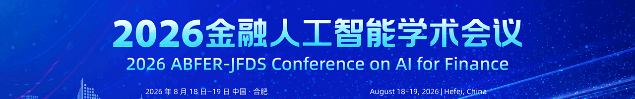 The Journal of Finance and Data Science Conference (JFDS) 2026